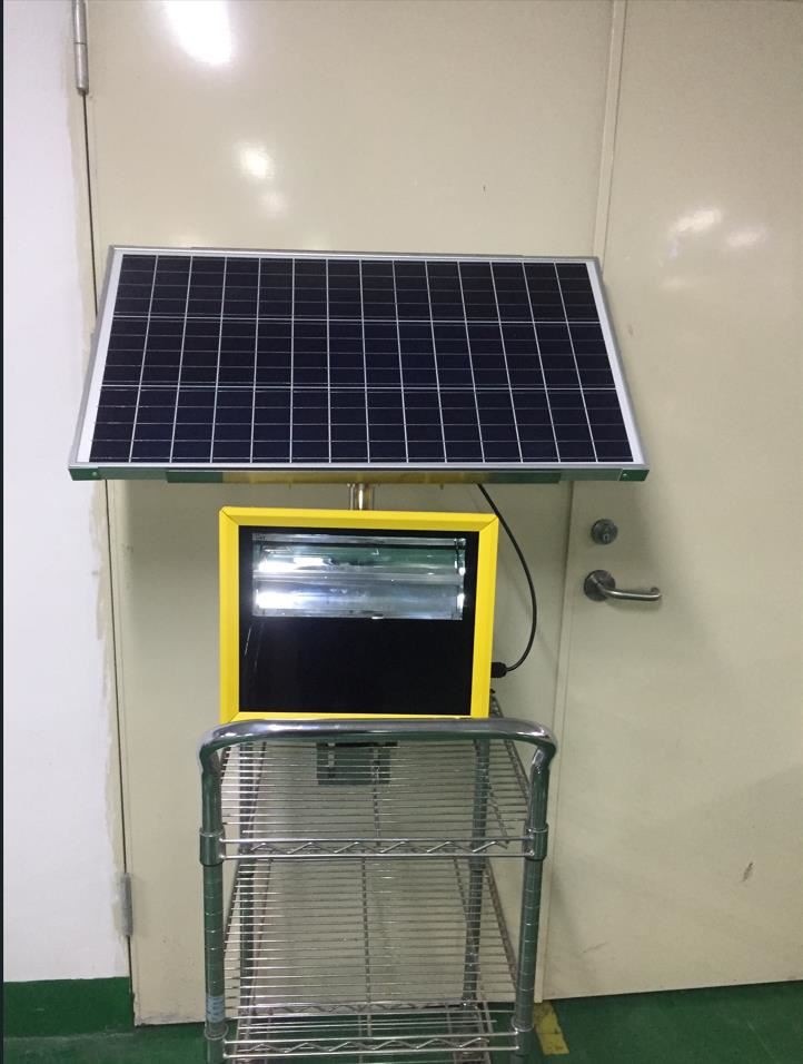 Solar High Intensity Type B